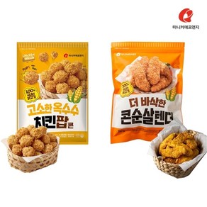 마니커에프앤지 고소한옥수수팝콘치킨 500g + 콘순살텐더 550g