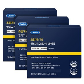 세비톨 초임계 TG 알티지 오메가3 에어락, 3개, 850mg