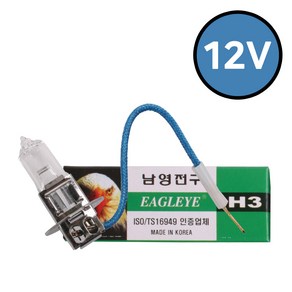 남영전구 일반형 H3 12V 전조등 할로겐램프, 1개