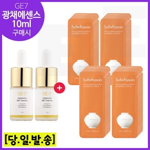 지이세븐 광채에센스 10ml x2개 구매시 진설크림 파우치 - 36매 (최신형 6세대) 구성., 1개