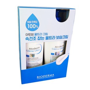 바이오더마 아토덤 울트라 크림 2개입 세트 코스트코 온가족 고보습 크림 BIODERMA ATODERM CREME ULTRA, 1세트, 1L