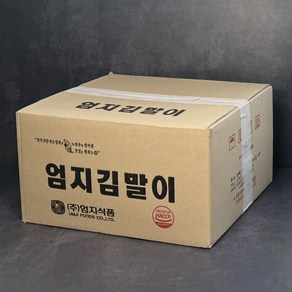 엄지 당면김말이(40g) 업소용 대용량