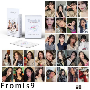 당일발송 프로미스나인 fromis_9 앨범 굿즈 포토엽서 50장