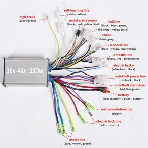 전기자전거 악세사리전기 액세서리 브러시리스 DC 모터 컨트롤러 36V/48V 350W ZEMAKE, 한개옵션2