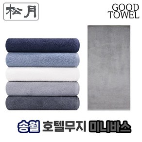 송월타월 프리미엄무지50 바스 한국형바스타올 샤워수건 50x100cm 230g 면100%