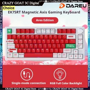 DAREU EK75 RT 유선 기계식 키보드 개스킷 RGB 핫스왑 80 게임용 알루미늄 포지셔닝 플레이트 블랙/레드