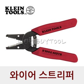 클라인툴스 와이어 스트리퍼 15.24cm 218-0197 11049, 1개