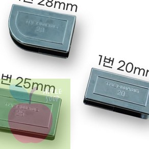 AP 여닫이문손끼임방지 유리문 모서리보호대 마감캡, 1번-20mm, 1개