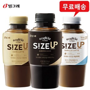 아카페라 사이즈업 350mL(아메리카노20+카페라떼10+바닐라라떼10) 혼합무배, 350ml, 1세트