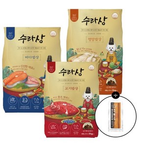 프리미엄 보양식 수라상 강아지 사료 2kg+램불리스틱 1P, 영양밥상, 2kg, 1개