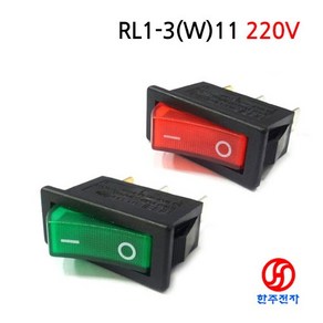 RLEIL RL1-3(W)11 직사각형 220V 램프 라커스위치 2단3P 적색 녹색선택 HJ-01023, 램프 220V, 녹색, 1개