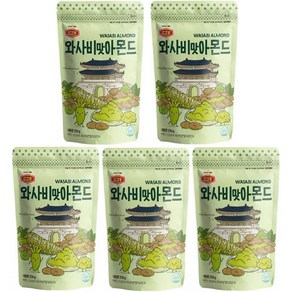 머거본 와사비맛 아몬드 200g