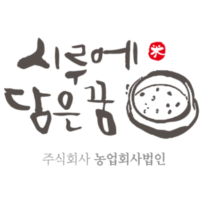 시루에담은꿈 제주 흑임자오복오메기떡, 20개, 60g