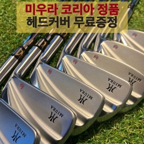 미우라코리아정식대리점 KM700 명품 아이언 5-PW 6i (모든샤프트가능), KM700(한정품), 5-PW (6아이언), 헤드만