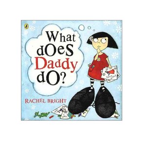 Pictory Step1-43 What Does Daddy Do 원서 & CD