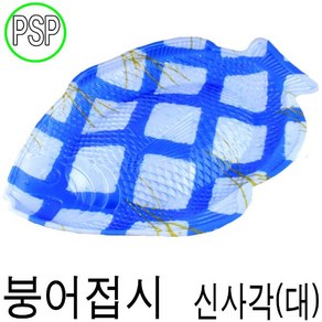 PSP트레이 붕어회용기 붕어접시 회트레이 BS 신사각 대 400개, 1개