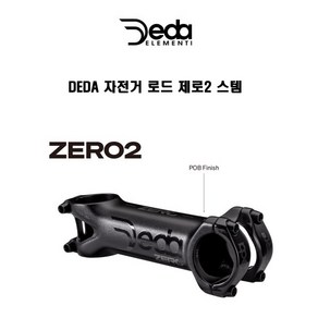 DEDA 데다 자전거 사이클 스템 제로2 블랙, 90mm, 1개