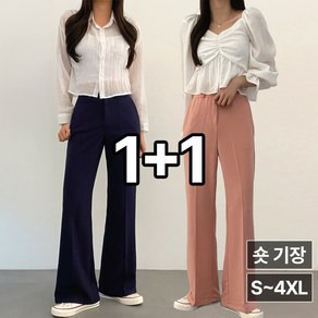 [1+1]데일리브 하이웨스트 부츠컷 핀턱 밴딩 숏 슬랙스 KD1060-2