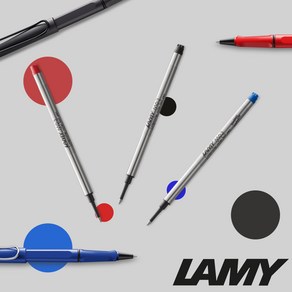 LAMY 라미 수성심 펜 리필 M63, M63 수성심 블랙(검정)