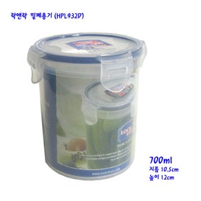 락앤락 원형밀폐용기 700ml HPL932D, 상세 설명 참조, 1개