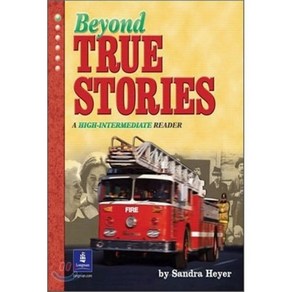 Beyond True Stories with Audio CD Paperback