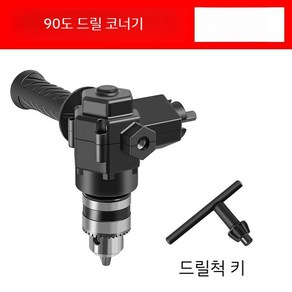 전동드라이버 드릴 척 90도 직각 변경 코너 3.2mm 드릴비트 세트, 1세트