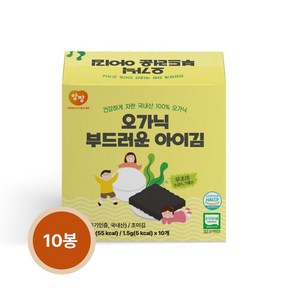 앙팡 오가닉 부드러운 아이김 10p, 15g, 1개