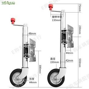 트레일러 카라반 휠 바퀴 텅잭 쟈키 잭 재키 캠핑, 1개, 10인치 로드 베어링 900kg