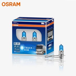 OSRAM 트럭 X 헤드라이트 고출력 100W 130W 4000K 최대 70 밝기 및 미백 할로겐 램프 쌍 H7 H4 H3 H1 24V