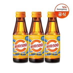 광동 비타500 칼슘 100ml x 30병/비타민c/음료수, 30개