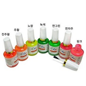 일반 락카 형광도료 20ml 7종중 택 1 (BP-3004), 주황, 1개