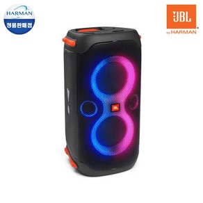 JBL PARTYBOX110 파티박스110 블루투스 스피커, 01.JBL Patybox110+스탠드(사은품)