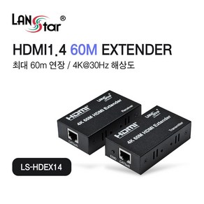 HDMI 익스텐더 리피터 4K 60M 거리 연장기 30744, 본상품선택, 1개