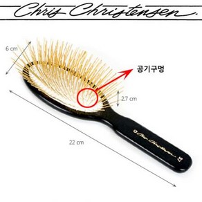 크리스크리스텐스 오발 골드 핀브러쉬 27mm[원목] Chis Chistensen Gold Oval Pin Bush, 1개