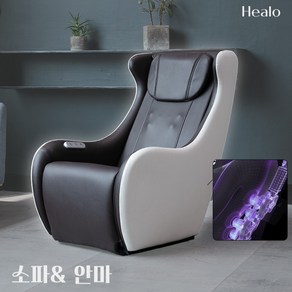 힐로 라운지 마사지 소파 1인 안마의자, healo-088