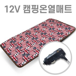 미래 DC 12V (150X100) 2인용 탄소매트 카본열선 온열매트 정기장판 쇼파매트 캠핑용품 차박매트, 만국기