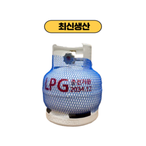 [충전기한 2034.12] 캠프마스터 고화력 3K LPG 가스용기 가스통, 1개