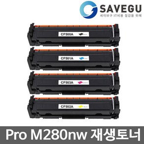 HP호환 M280nw 토너 재생 CF500A, 1개, 빨강