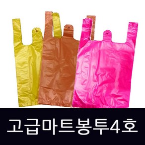 부국비닐봉투 두꺼운 고급 무지마트봉투 4호(왕대) 검정, 70개, 15L