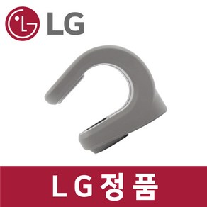 LG 정품 RH9WGANR 건조기 환기용 도어 클립 문 d41501