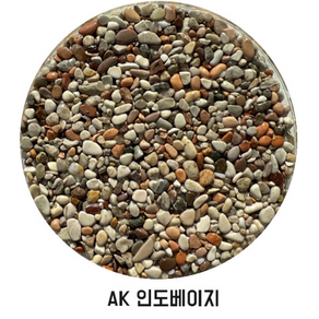 인테리어 바닥 콩자갈 20kg, 1개, AK베이지/3-5mm