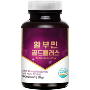 고함량 알부민 albumin 식약청인정 해썹, 1개, 60정