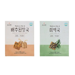 소스락 백년육수로 맛을 낸 즉석국 배추된장국 미역국 240g