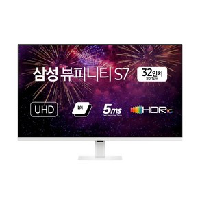 Samsung UHD 4K 32인치 고해상도 모니터 화이트, 81cm, UHD 4K 32인치 모니터 화이트