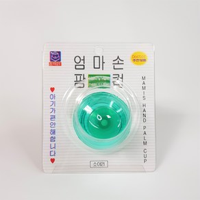 엄마손 팜컵(palm cup) 소 _ 등두드림기/아기트림기, 1개