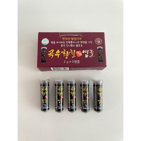 곡우황칠 진액 앰플 휴대용 2g, 5개