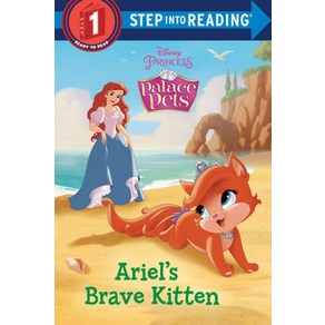 Step Into Reading 1: Aiel S Bave Kitten: Palace Pets (Disney Pincess):Palace Pets), Disney Pess