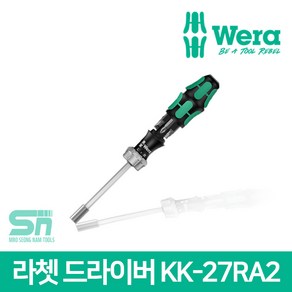 Wea 베라 크래프트폼 라쳇드라이버 세트 073661, 1개