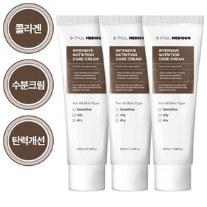 폴메디슨 인텐시브 영양 케어 크림 100ml 1개입, 2개