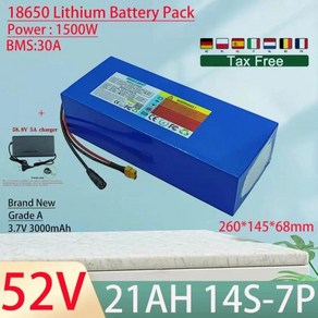 리튬 이온 배터리 팩 전동 공구 야외 백업 30A BMS 58.8V 5A 충전기 52V 21Ah 18650 14S7P 1500W, 한개옵션1, 05 Tiangle-DC-Chage